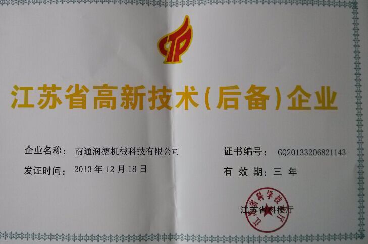 榮譽(yù)證書(shū)